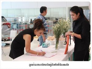 คู่มือขับขี่ปลอดภัย
