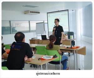 คู่มือขับขี่ปลอดภัย