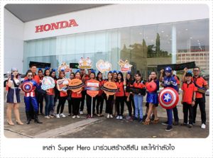 hondanont-movie