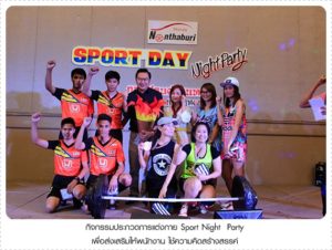 sportday-night-party