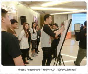 seminar