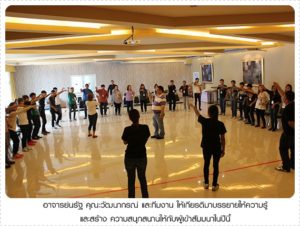 seminar