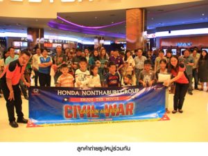 hondanont-movie