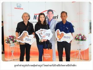 งานมงคล