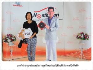 งานมงคล