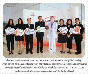 งานมงคล