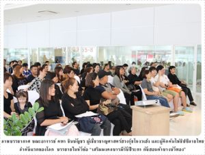 งานมงคล