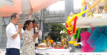 สาร์ทจีน