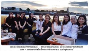 ฉลอง-KPI